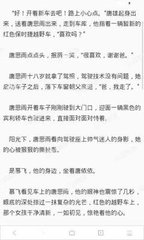 华侨移民菲律宾政策(移民新政策)